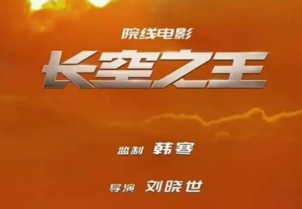 2022����쵵��Ӱ���ļ���